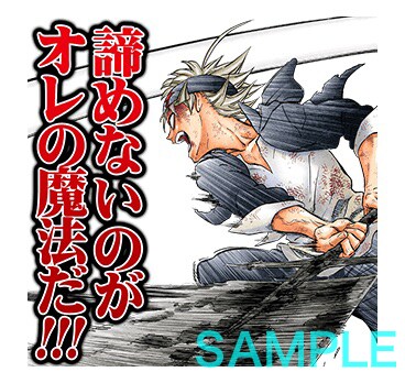 「ブラッククローバー（J50th）」のスタンプ。