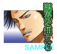 「ブラッククローバー（J50th）」のスタンプ。