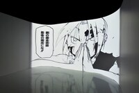 「映画公開記念『鋼の錬金術師展』」の様子。