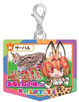 賞品の「ヘッドマーク型オリジナルチャーム」。