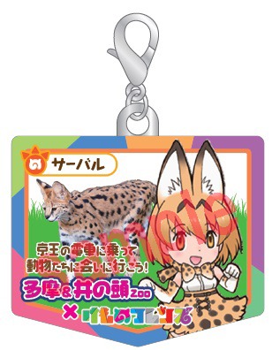 賞品の「ヘッドマーク型オリジナルチャーム」。