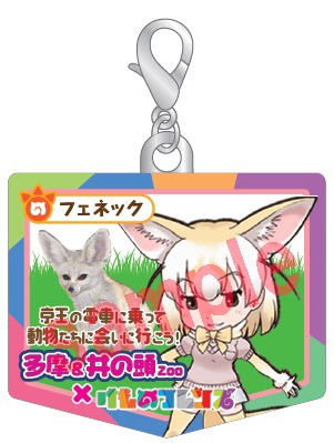 賞品の「ヘッドマーク型オリジナルチャーム」。