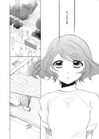 「サクラダリセット」1巻より。