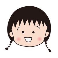 さくらももこ