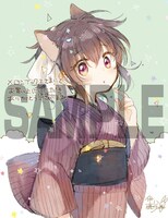 「月が綺麗ですね」3巻のメロンブックス購入特典。