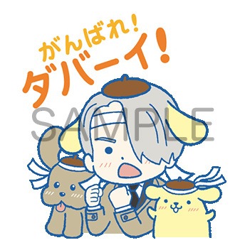 「ユーリ!!! on ICE×サンリオキャラクターズ」のLINEスタンプの1種。