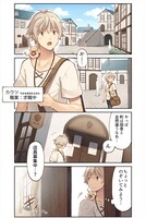 「おとなの防具屋さん」より。