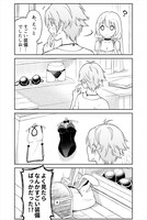 「おとなの防具屋さん」より。