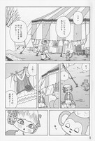 「サーカスの娘 オルガ」より。