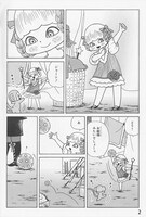 「サーカスの娘 オルガ」より。