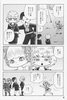 「サーカスの娘 オルガ」より。