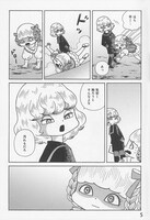 「サーカスの娘 オルガ」より。