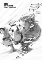 「Baby,ココロのママに！」より。