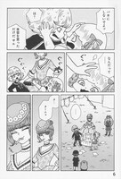 「サーカスの娘 オルガ」より。