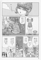 「サーカスの娘 オルガ」より。