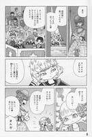 「サーカスの娘 オルガ」より。