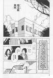 必要なのは才能か 人脈か 正反対のふたりが織りなす美大グラフィティ1巻 コミックナタリー