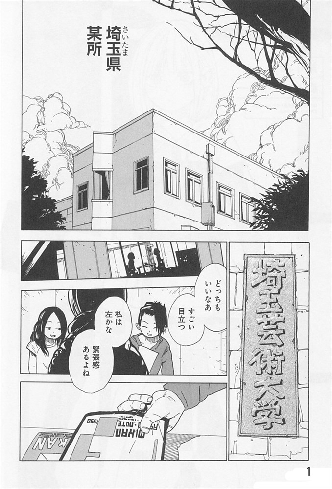 「星明かりグラフィクス」より。