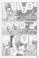 「サーカスの娘 オルガ」より。