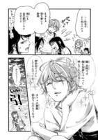 「Baby,ココロのママに！」より。