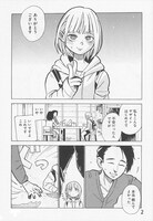 「星明かりグラフィクス」より。