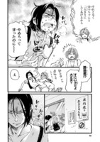 「Baby,ココロのママに！」より。