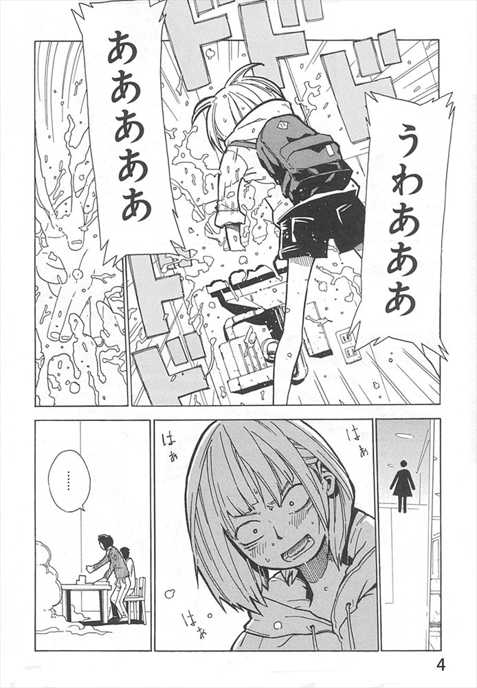 「星明かりグラフィクス」より。