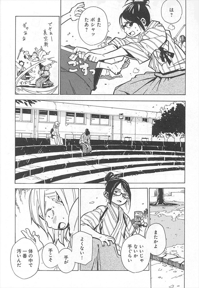 「星明かりグラフィクス」より。