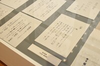 「総務部総務課山口六平太」の展示の様子。