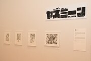 「ヤスミーン」の展示の様子。