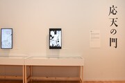「応天の門」の展示の様子。