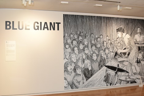 「BLUE GIANT」の展示の様子。