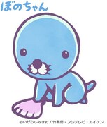 アニメ「ぼのちゃん」設定画