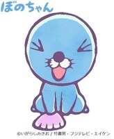 アニメ「ぼのちゃん」設定画