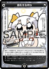 大川ぶくぶ描き下ろしによる「ウィクロス」カード。