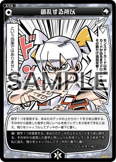 大川ぶくぶ描き下ろしによる「ウィクロス」カード。