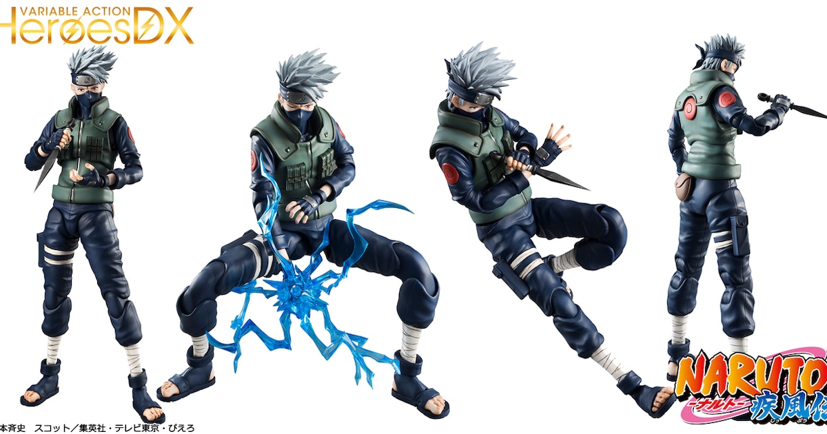 NARUTO」カカシの可動フィギュア、エフェクトパーツで雷切も再現 