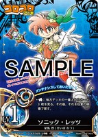 烈が魔法少女の姿になった「魔法少女 ザ・デュエル」の限定カード。