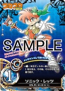 烈が魔法少女の姿になった「魔法少女 ザ・デュエル」の限定カード。