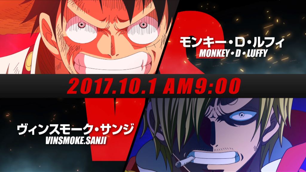 「ONE PIECE」秋の1時間スペシャルPV第3弾より。(c)尾田栄一郎/集英社・フジテレビ・東映アニメーション