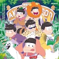楽屋裏 魔神ぐり子が描く貧乏神の日常ラブコメ 貧乏神ちゃんは愛されたい コミックナタリー 楽屋裏 魔神ぐり子が描く貧乏神の日常ラブコメ 貧乏神ちゃんは愛されたい コミックナタリー