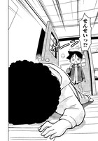 「先生白書」より。