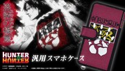 持つのは右手で、「HUNTER×HUNTER」クロロの“盗賊の極意”がスマホケースに