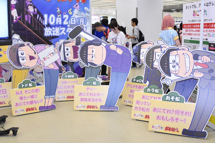株式会社テレビ東京