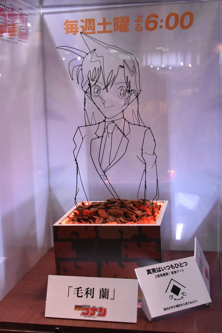 読売テレビブースにて展示されている、見る角度により浮かび上がるキャラクターが違うワイヤーアート。