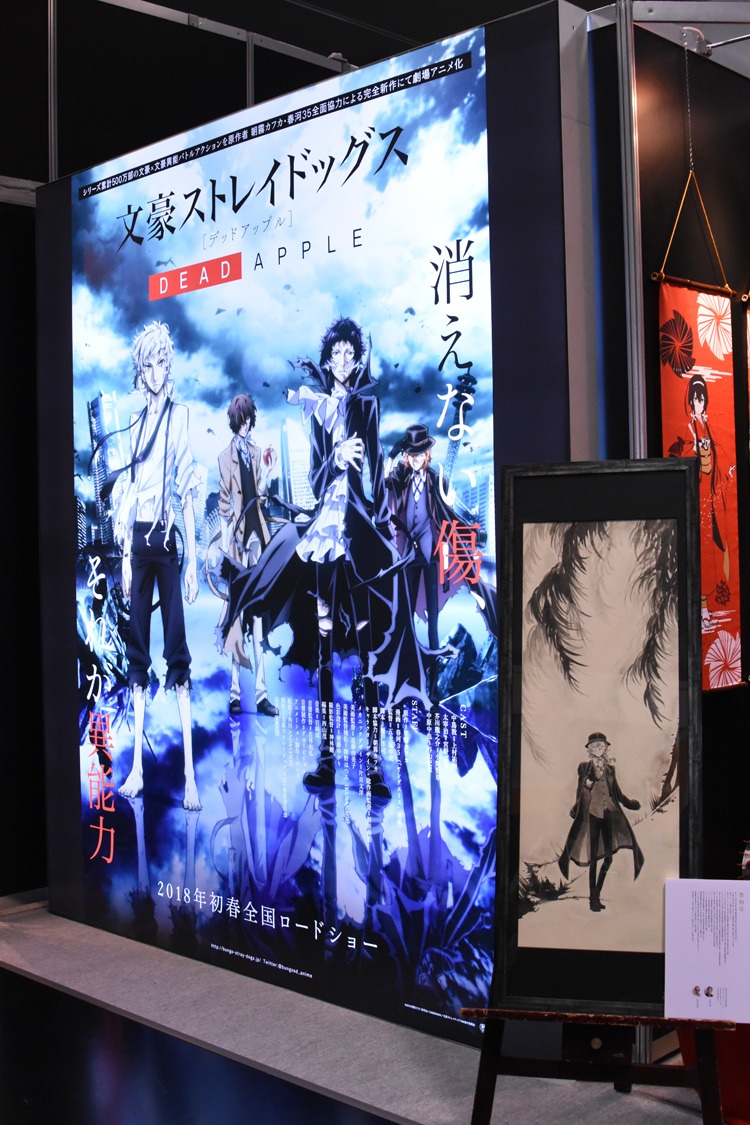 株式会社KADOKAWAブースの展示の様子。