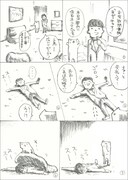 「チャンネルはフテネコのままで」より「居心地のよい物件」。