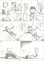 「チャンネルはフテネコのままで」より「居心地のよい物件」。