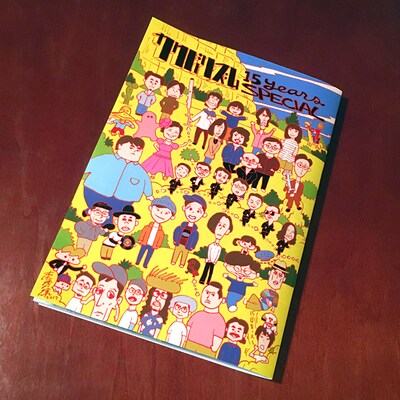 カクバリズム15周年記念パンフレットの表紙。