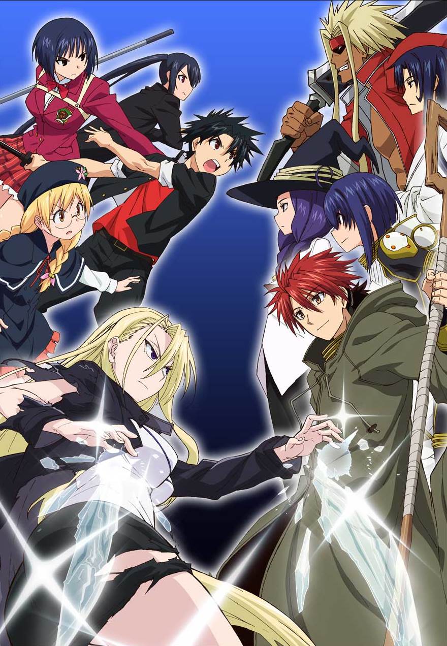テレビアニメ「UQ HOLDER! ～魔法先生ネギま！2～」キービジュアル